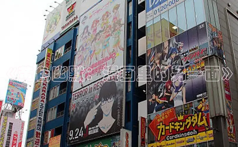 海棠漫画在线阅读免费阅读