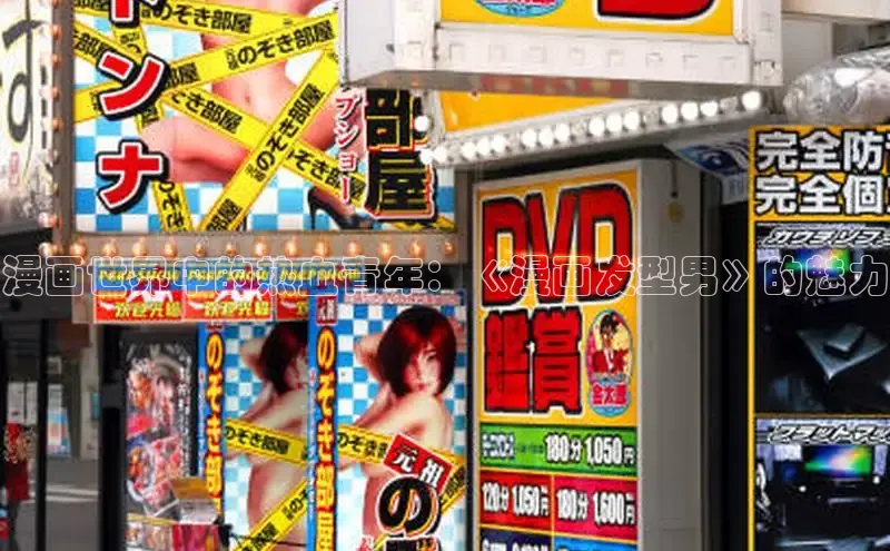 海棠漫画(官网)