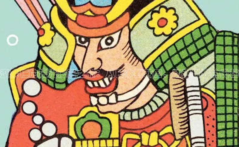 海棠漫画在线阅读免费阅读