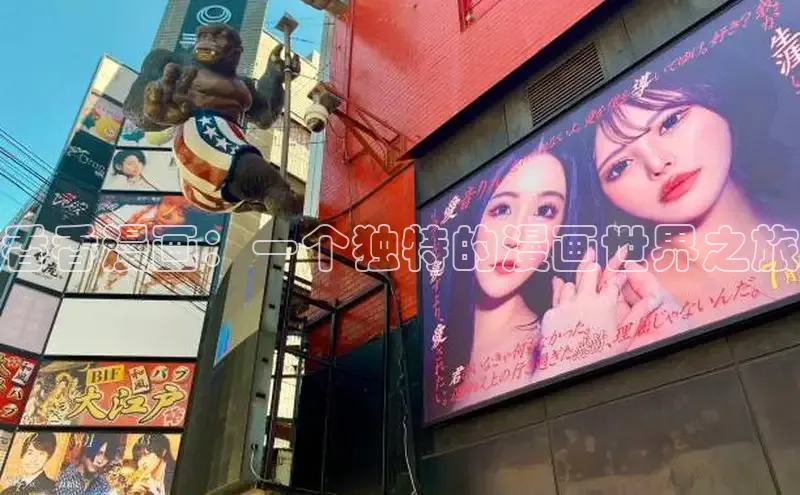 海棠漫画在线阅读免费阅读