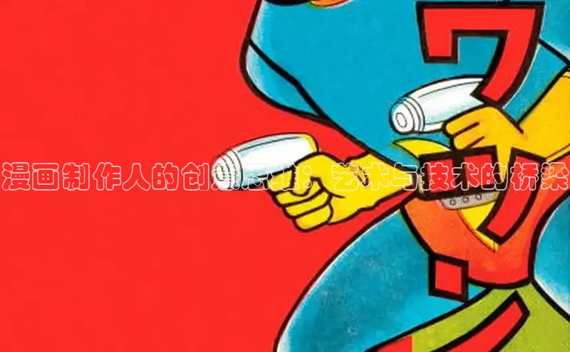 海棠漫画在线阅读免费阅读