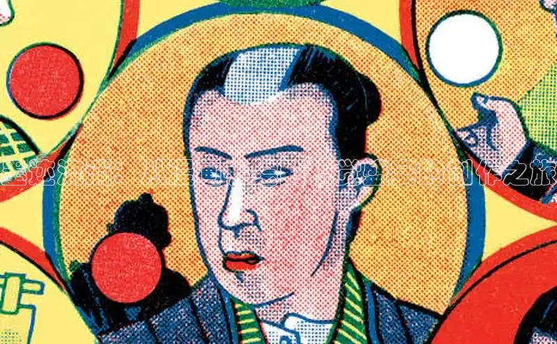 海棠漫画(官网)