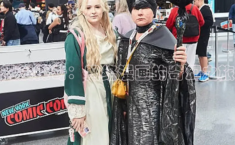 海棠漫画(官网)