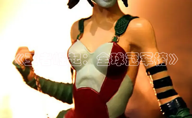 海棠漫画在线阅读免费阅读