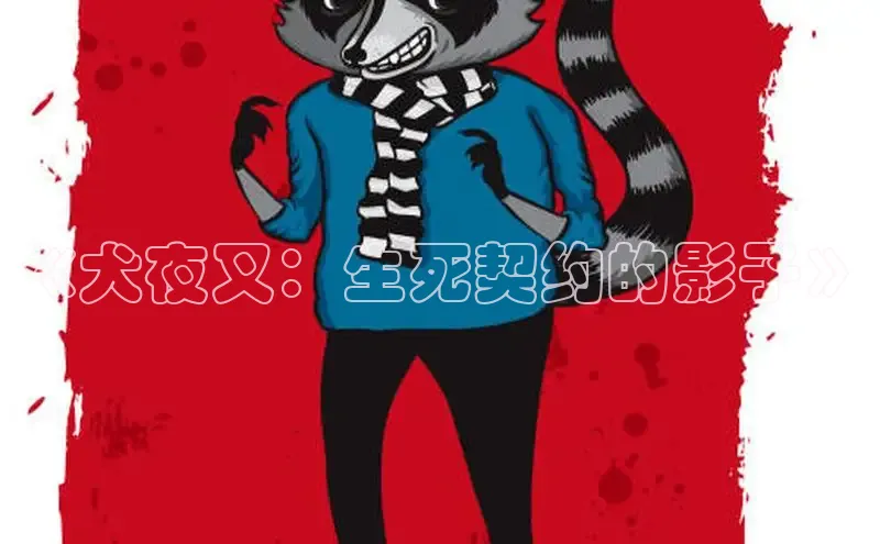 海棠漫画在线阅读免费阅读